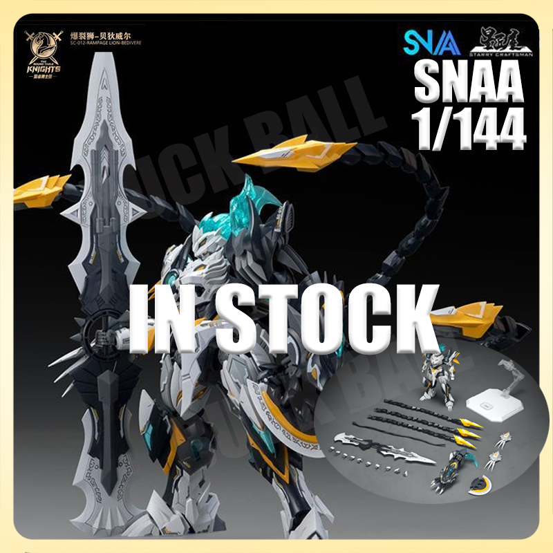 Bandai Gundam Rg - ในสต็อก SNAA SC-012 RAMPAGE LION BEDIVERE