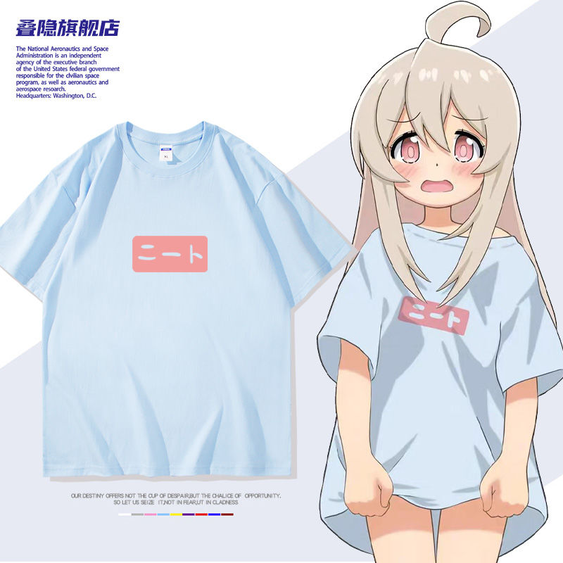 Cosplay Anime Basic - Anime Onimai: ฉันตอนนี้น้องสาวของคุณคอสเพลย์ Oyama Mahiro เดียวกันเสื้อยืด