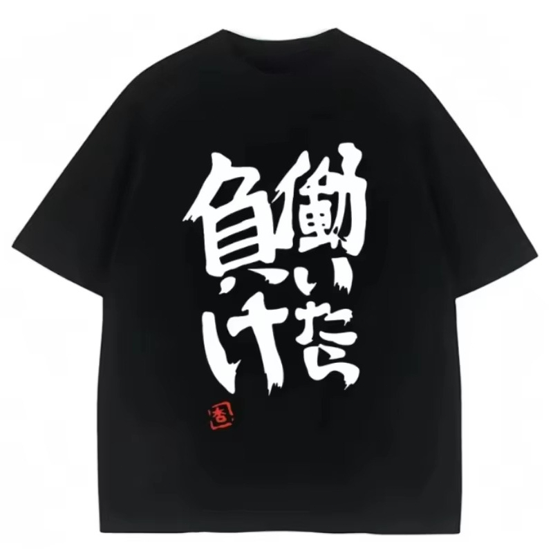 Cosplay Anime Basic - เสื้อยืดคอสเพลย์อนิเมะ Futaba Anzu สไตล์วินเทจ ลวดลายตัวละครไอดอลญี่ปุ่น ผ้าคอตตอนทรงโอเวอร์ไซส์