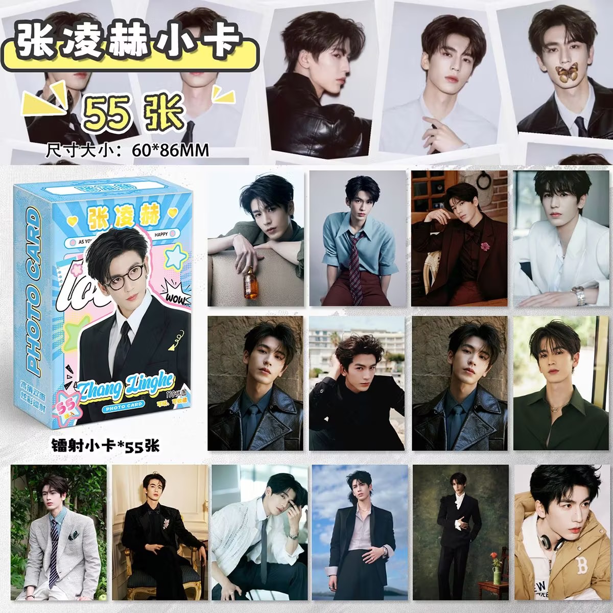 Anime Cosplay 2026 - 2026 ชุดคอสเพลย์ใหม่ของจางหลิงเหอ กระเป๋าโชคดี การ์ดเลเซอร์ ของขวัญสะสม