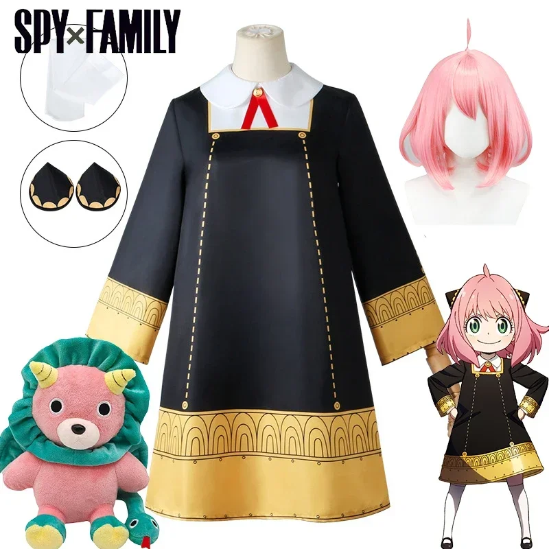 Anime Cosplay Anya - Anya Forger คอสเพลย์อะนิเมะ SPY X FAMILY