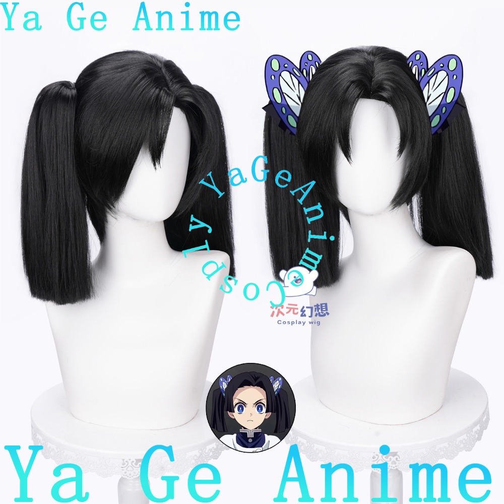 Anime Cosplay Duo - วิกผมคอสเพลย์คันซากิ อาโอิพร้อมคลิปหนีบหนังศีรษะแบบหางคู่ - ชุดคอสตูมบัตเตอร์ฟลายแมนชั่น