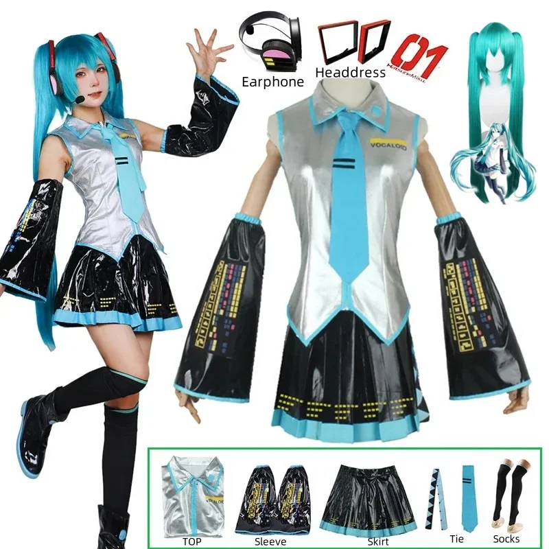 Anime Cosplay Miku - ชุดคอสเพลย์ครบชุด ทำจากหนังสีเงิน ผ้า คอสตูม มิกุ คอสเพลย์