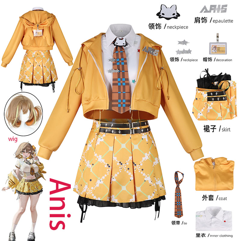 Costume Anime Cosplay - ชุดคอสเพลย์อนิเมะ NIKKE Anis สีส้ม ชุดนักเรียน JK