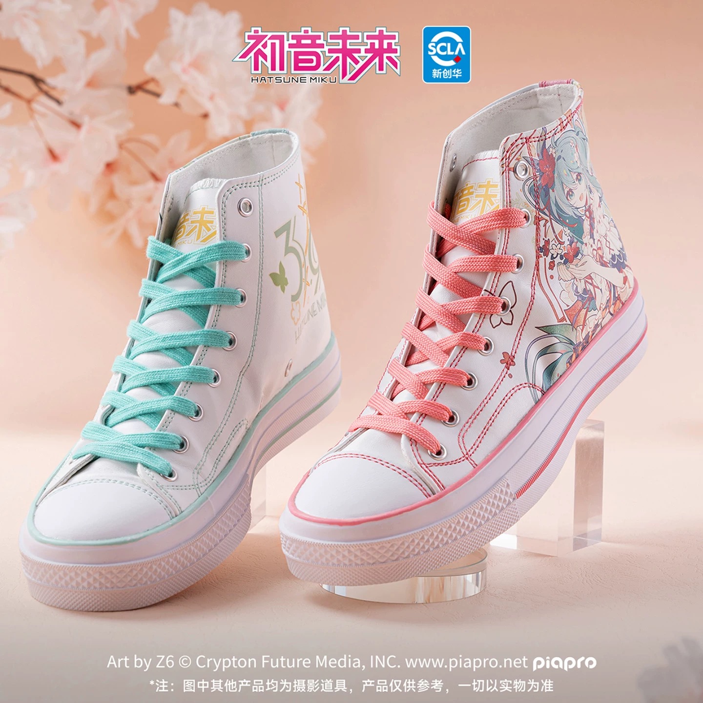 Cosplay Anime Basic - รองเท้าโมเอยู ฮัตสึเนะ มิคุ ของแท้ สำหรับผู้หญิง ผู้ชาย