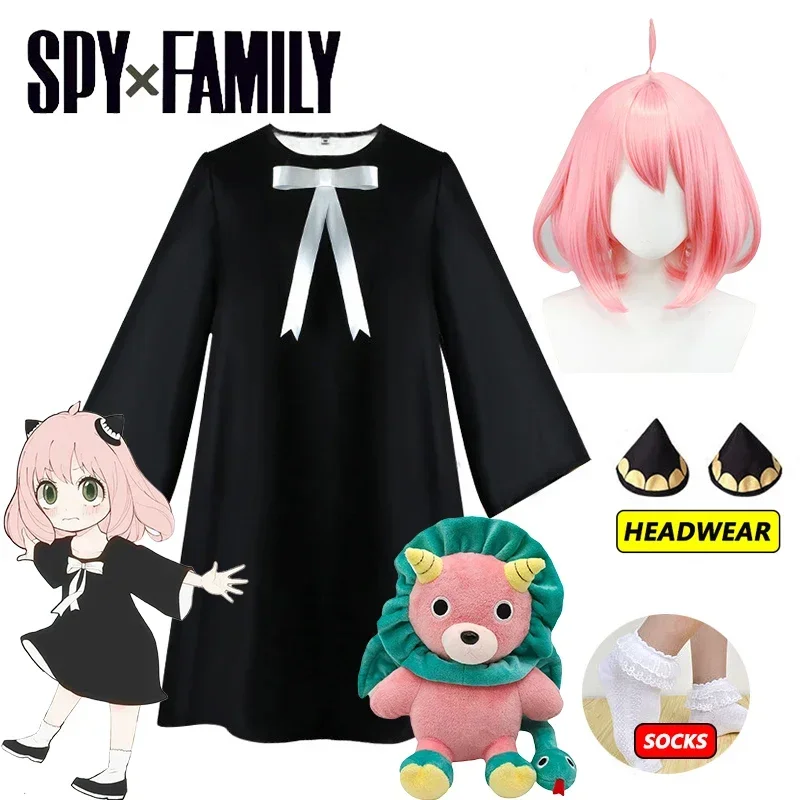 Anime Cosplay Anya - ชุดคอสเพลย์อันย่า ฟอร์เกอร์ อนิเมะ Spy X Family