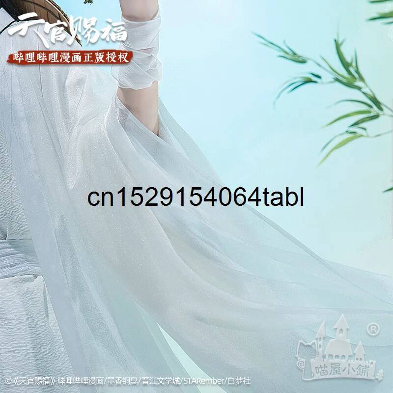 ชุดคอสเพลย์เทียนเหลียน ชุดซีเอ - Costume Anime Cosplay บทวิจารณ์และราคา
