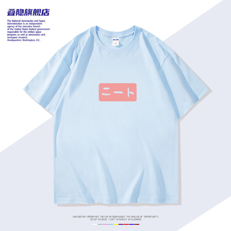 Anime Onimai: ฉันตอนนี้น้องสาว - Cosplay Anime Basic บทวิจารณ์และราคา