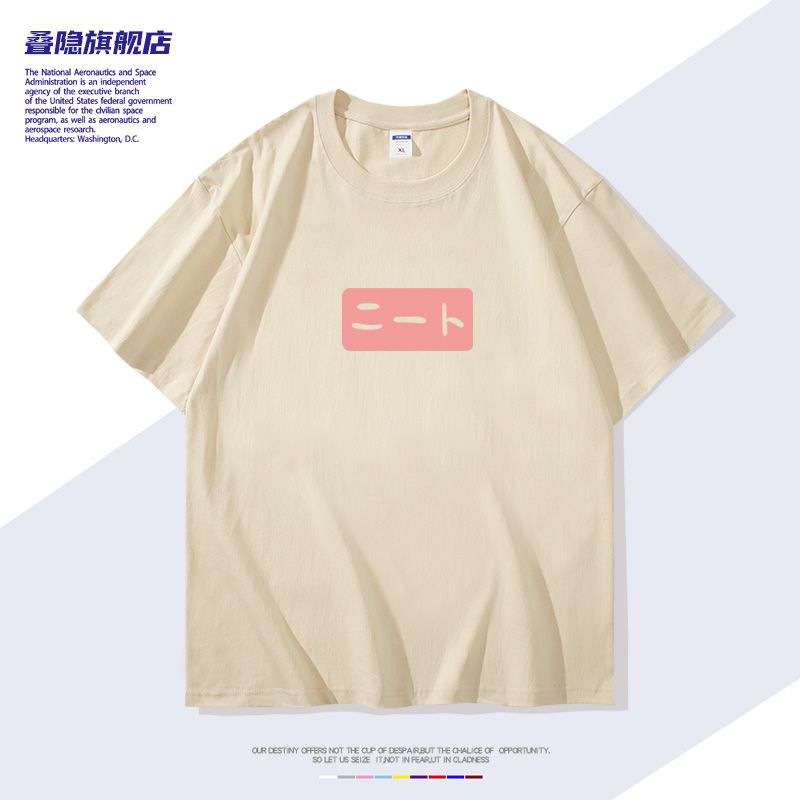 Anime Onimai: ฉันตอนนี้น้องสาว - Cosplay Anime Basic บทวิจารณ์และราคา