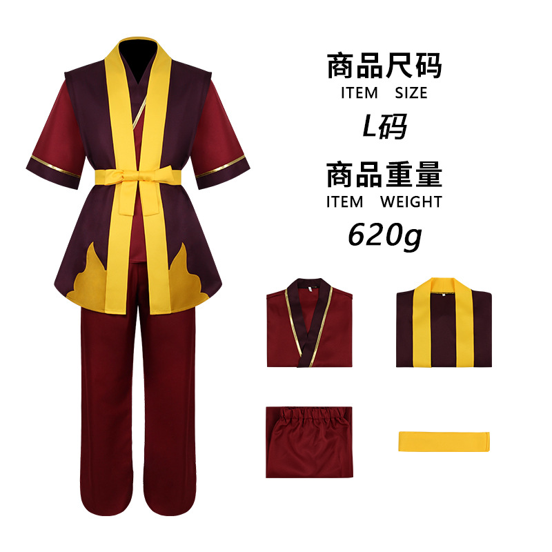 ชุดคอสเพลย์ Avatar The Last Ai - Cosplay Avatar Anime บทวิจารณ์และราคา