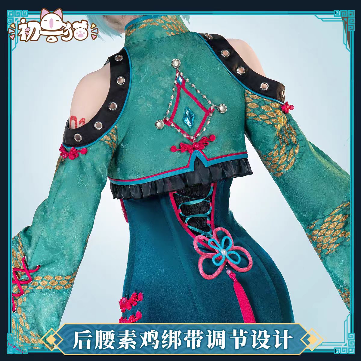 ชุดคอสเพลย์มิคุ ชุดกี่เพ้าธีมง - Anime Cosplay Miku บทวิจารณ์และราคา