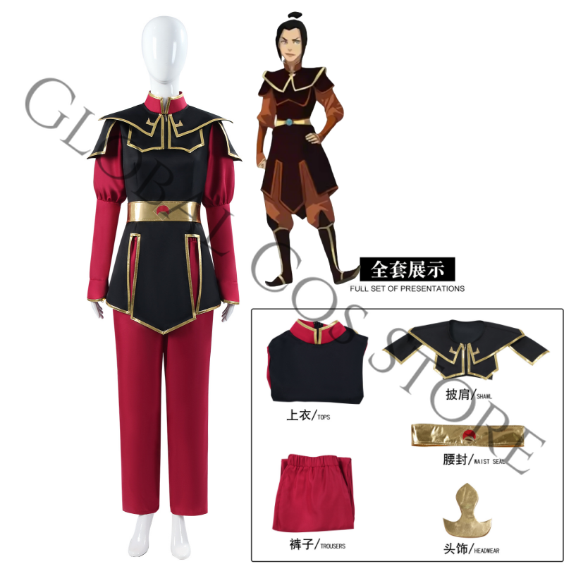 อะนิเมะอวาตาร์ ดิ ลาสต์ แอร์เบ - Cosplay Avatar Anime บทวิจารณ์และราคา