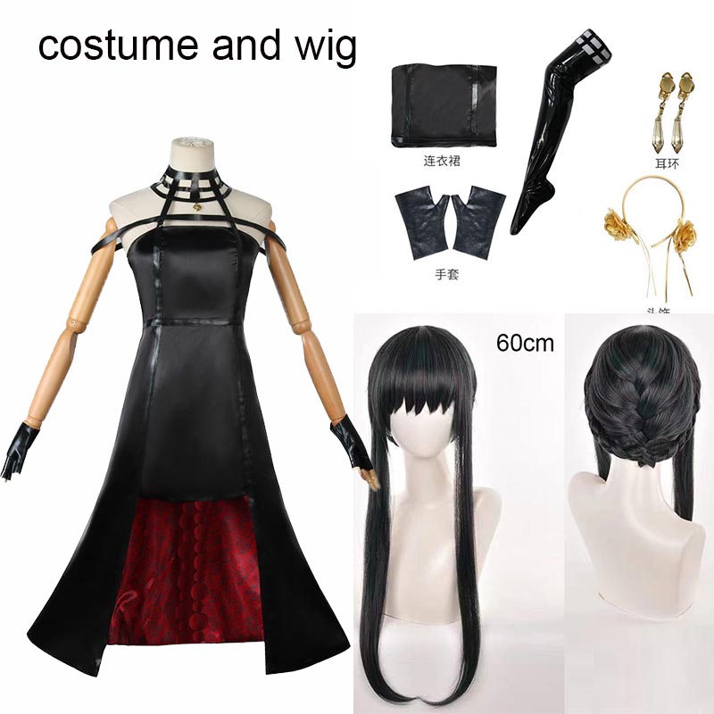 ยอร์ ฟอร์เกอร์คอสเพลย์เครื่องแ - Anime Cosplay Anya บทวิจารณ์และราคา