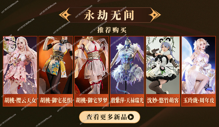 ชุดคอสเพลย์ Naraka: Bladepoint - Costume Anime Cosplay บทวิจารณ์และราคา