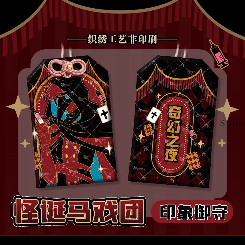 อะนิเมะ เดอะ ฟรีค ซีร์คัส ด็อก - Costume Anime Cosplay บทวิจารณ์และราคา