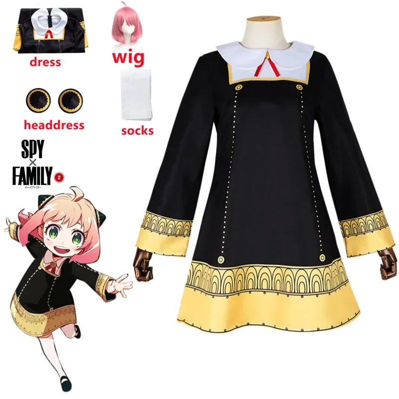 ชุดคอสเพลย์อนิเมะ อนยา ฟอร์เกอ - Anime Cosplay Anya บทวิจารณ์และราคา