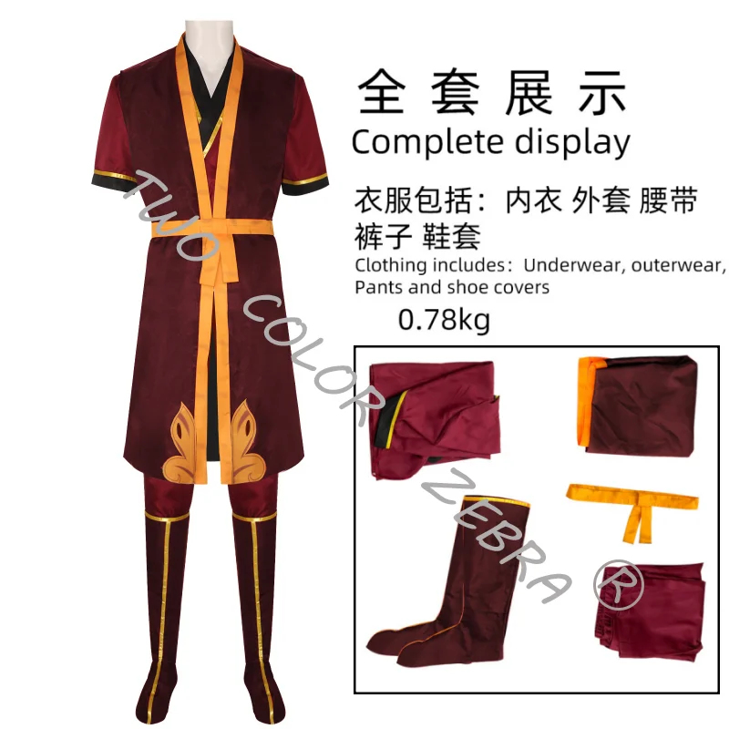A;3\v,7'd/Avatar The Last Airb - Cosplay Avatar Anime บทวิจารณ์และราคา