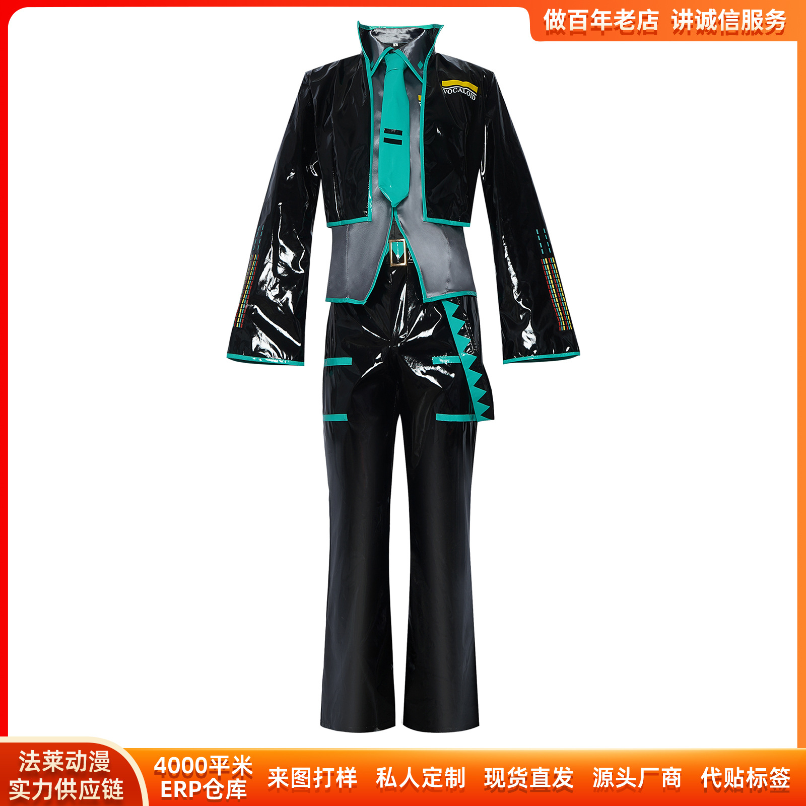 ชุดคอสเพลย์ Vocaloid ไมคุชาย ช - Anime Cosplay Miku บทวิจารณ์และราคา