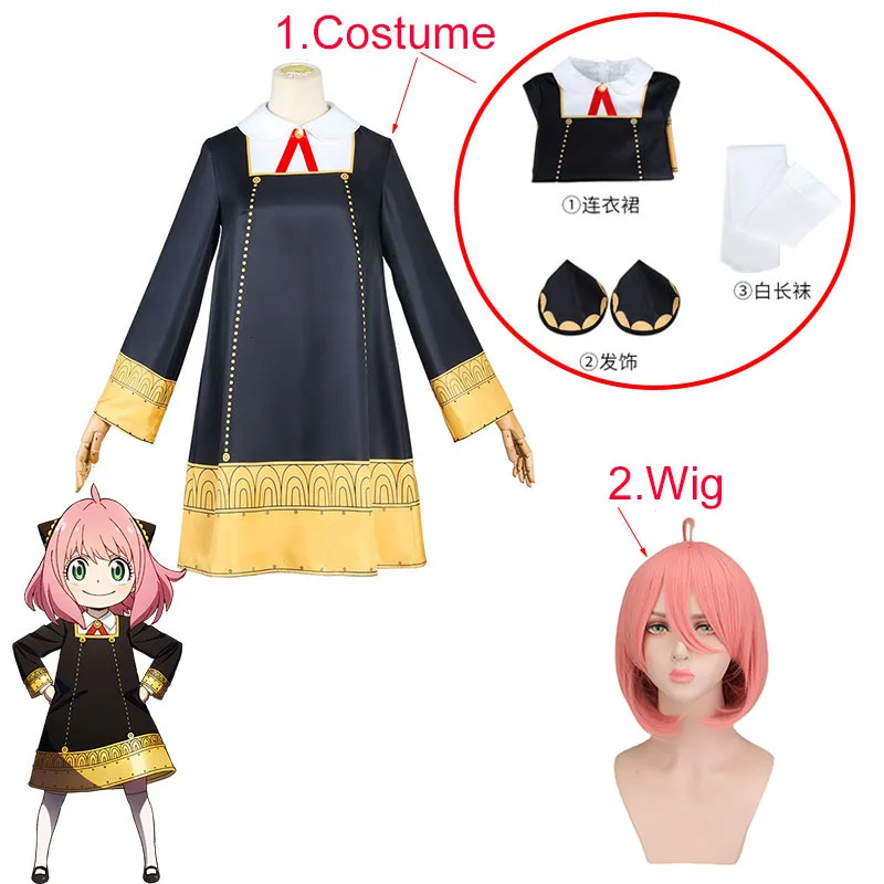 ฮาโลวีนอะนิเมะ Anya Forger คอส - Anime Cosplay Anya บทวิจารณ์และราคา