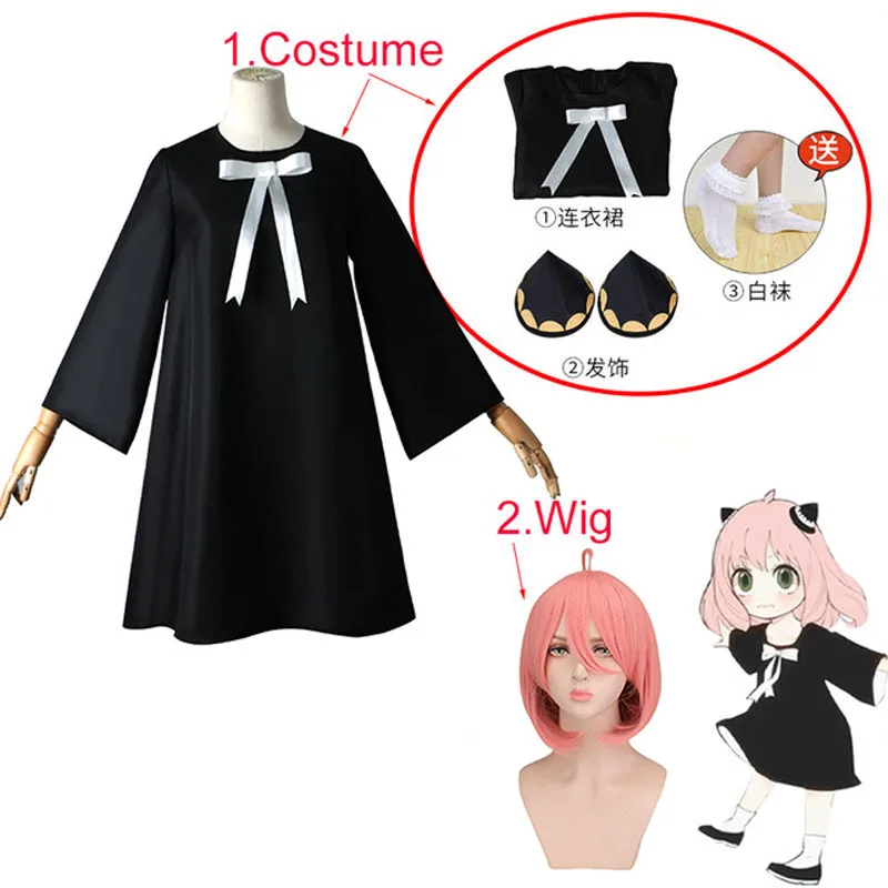 ฮาโลวีนอะนิเมะ Anya Forger คอส - Anime Cosplay Anya บทวิจารณ์และราคา