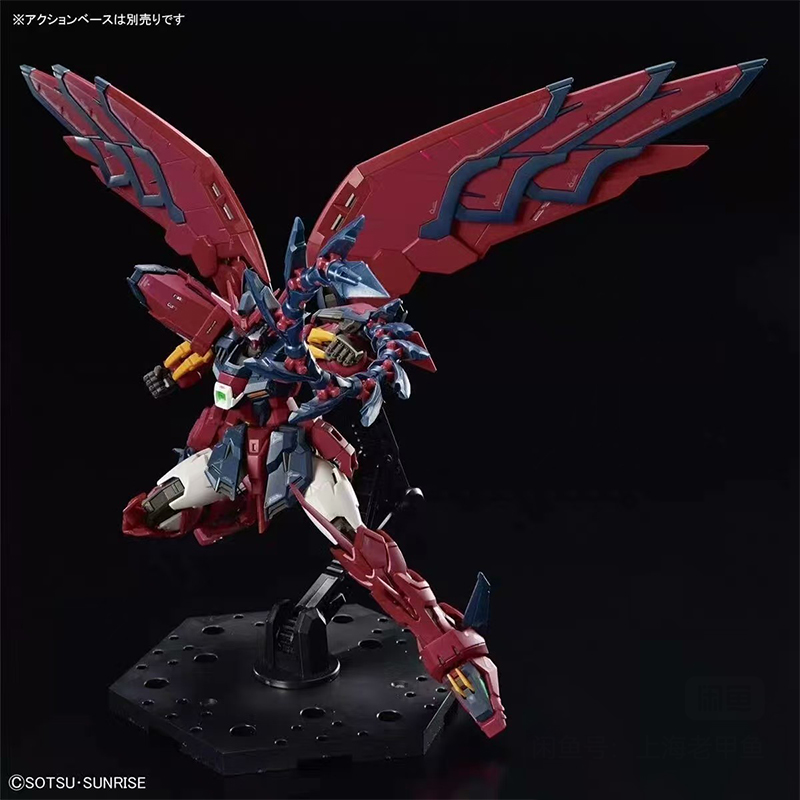 ในสต็อก Bandai Rg Gundam Epyon - Bandai Gundam Rg บทวิจารณ์และราคา