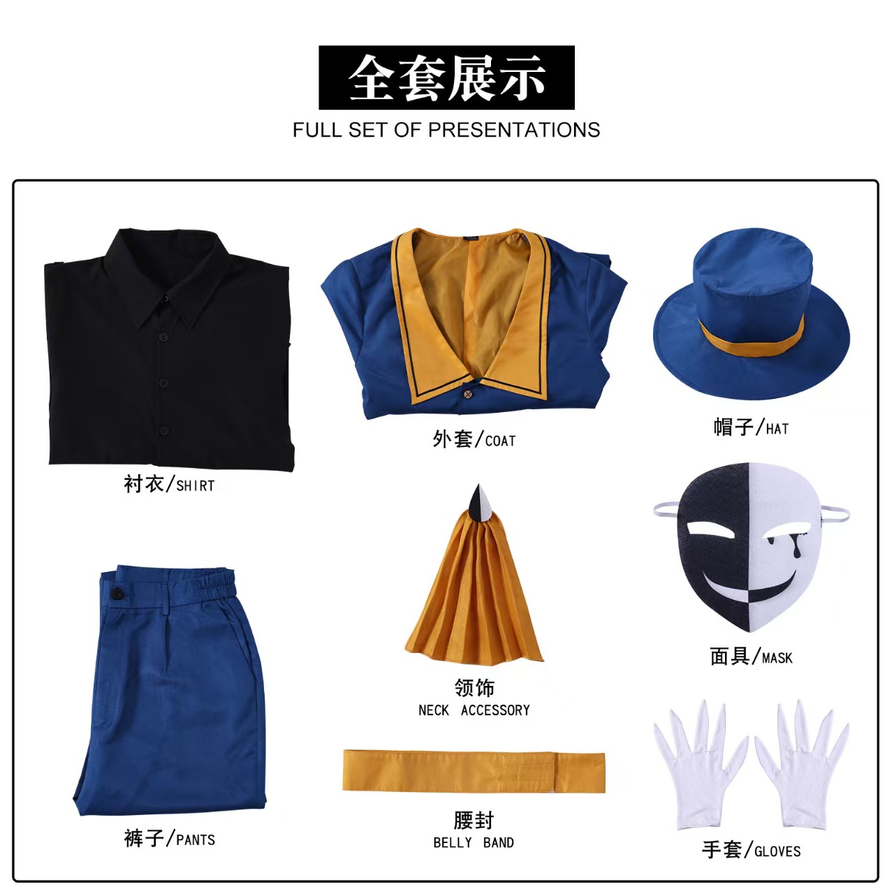 ชุดคอสเพลย์ตัวละครพิทักษ์ตัวตล - Anime Cosplay 2026 บทวิจารณ์และราคา