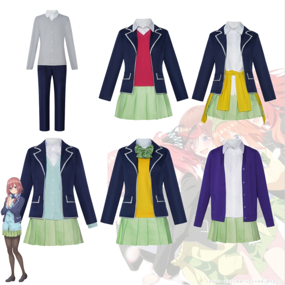 ชุดคอสเพลย์จากเรื่อง Quintesse - Anime Cosplay Miku บทวิจารณ์และราคา