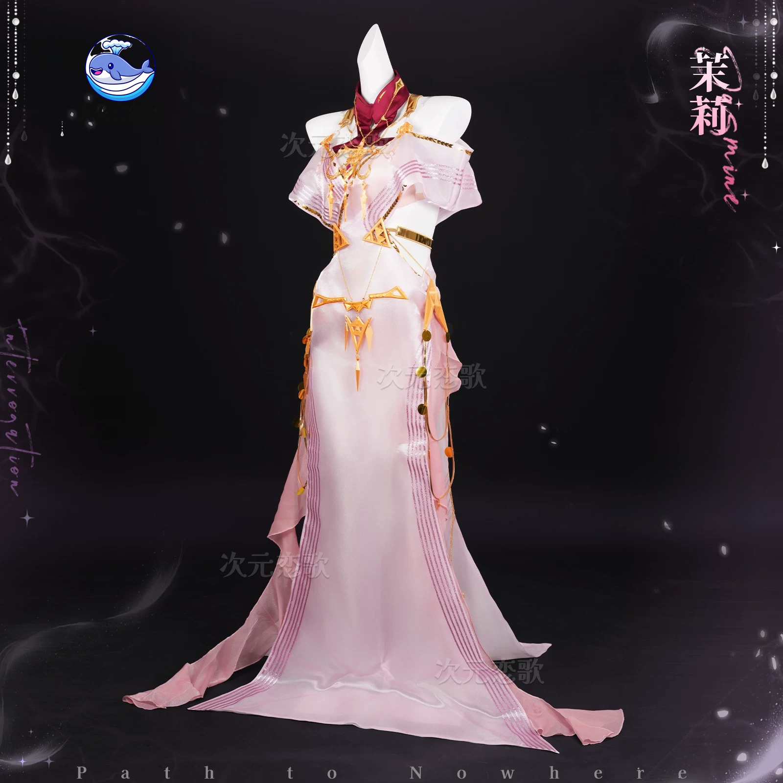 ชุดคอสเพลย์ KKCos Path to Nowh - Anime Cosplay Pink บทวิจารณ์และราคา