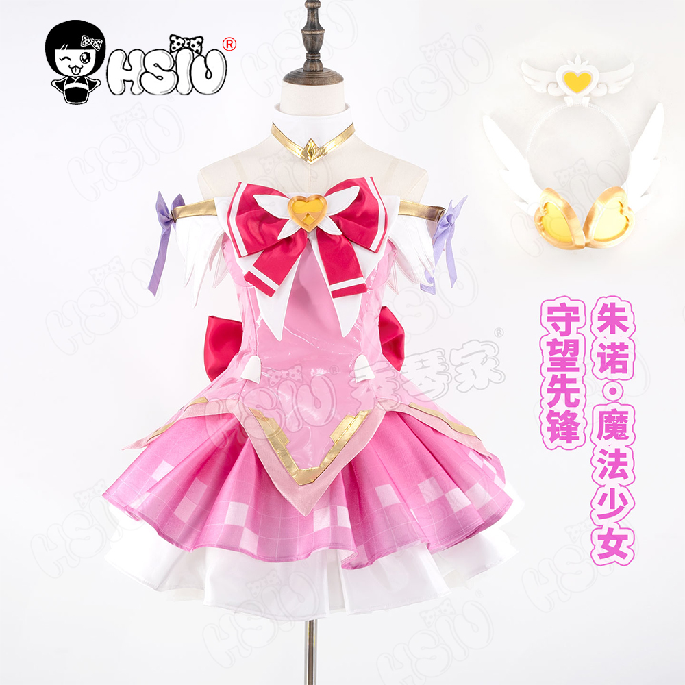 ชุดคอสเพลย์จูโน พร้อมวิกผม HSI - Anime Cosplay Pink บทวิจารณ์และราคา