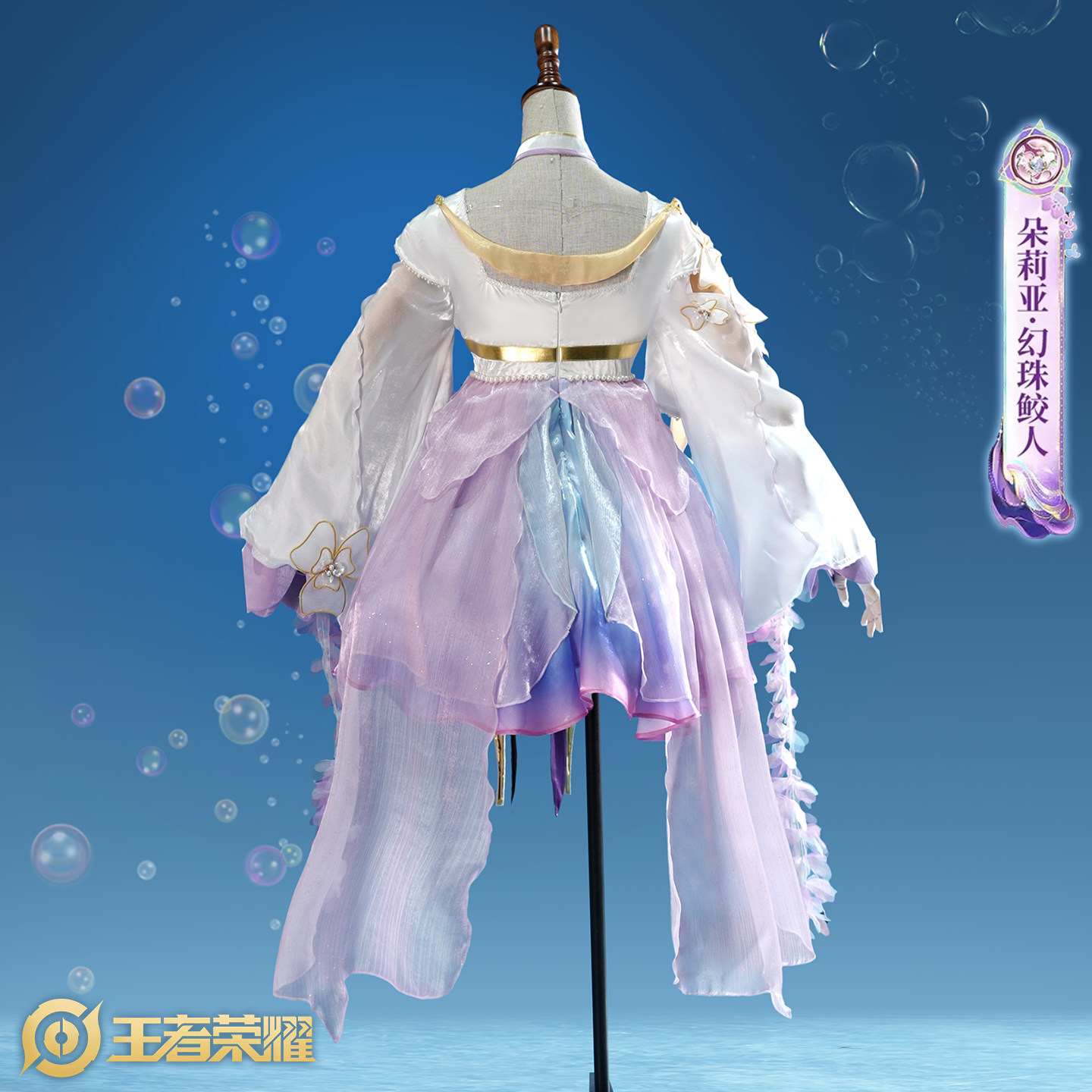 aBc01 คอสเพลย์ออเนอร์ ออฟ คิงส - Anime Cosplay Duo บทวิจารณ์และราคา