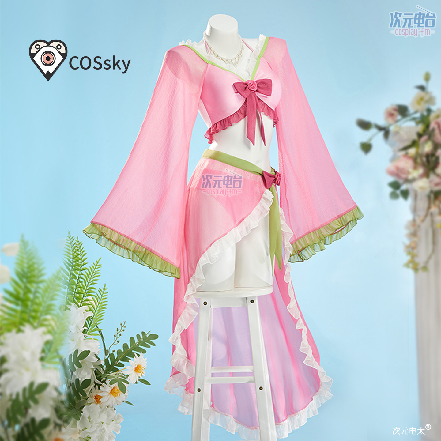 มาโอมาโอ อนิเมะ บันทึกของเภสัช - Anime Cosplay Pink บทวิจารณ์และราคา