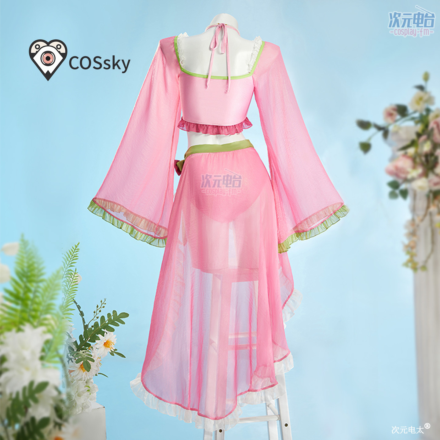 มาโอมาโอ อนิเมะ บันทึกของเภสัช - Anime Cosplay Pink บทวิจารณ์และราคา