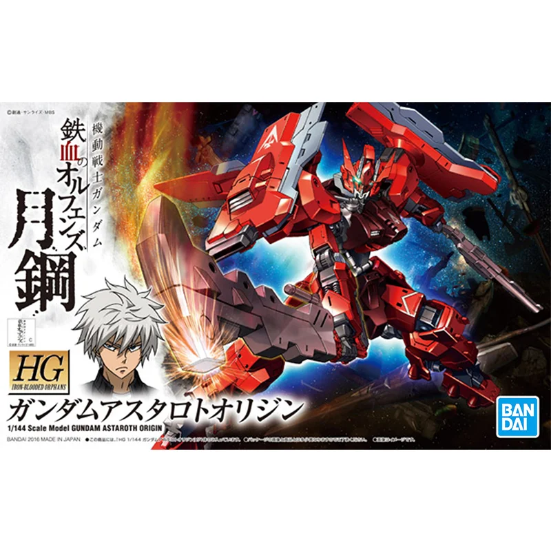 Gundam Bandai HG IBO 1/144 GUN - Bandai Gundam Rg บทวิจารณ์และราคา