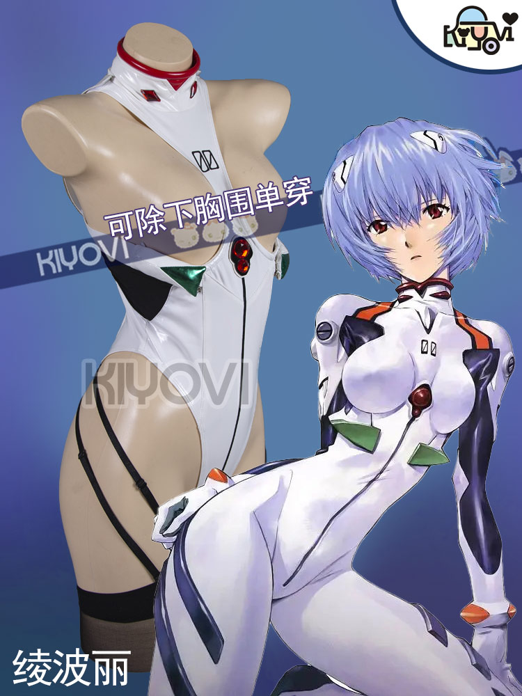 อายานามิ เรย์ ชุดจั๊มสูท PU สำ - Anime Cosplay 2026 บทวิจารณ์และราคา