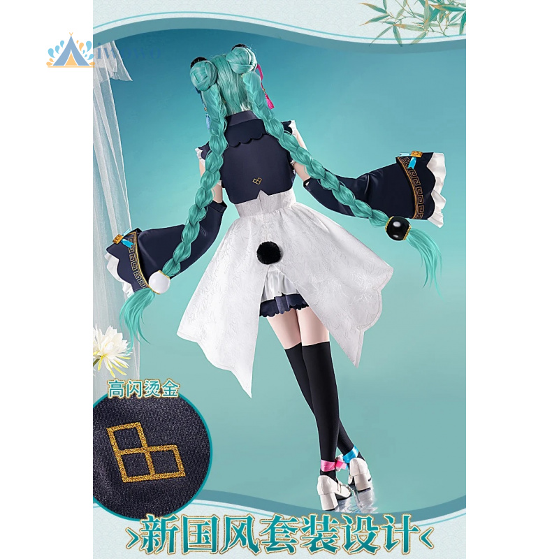 ชุดคอสเพลย์อนิเมะ Project Seka - Anime Cosplay Miku บทวิจารณ์และราคา