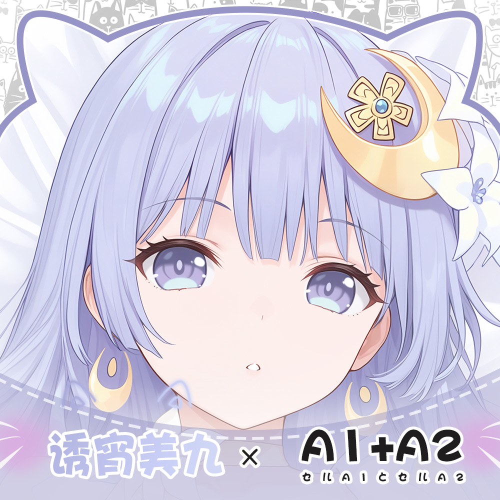 ปลอกหมอนข้างอนิเมะ DATE A LIVE - Anime Cosplay Miku บทวิจารณ์และราคา