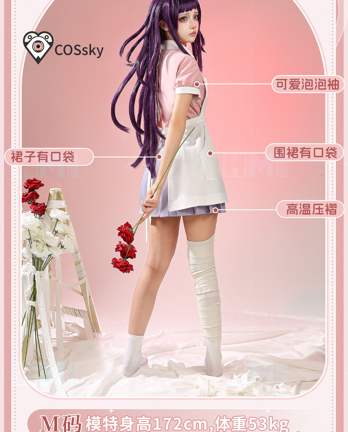 ดันกันรอนปา 2 มิกัน ซึมิกิคอสเ - Anime Cosplay Pink บทวิจารณ์และราคา