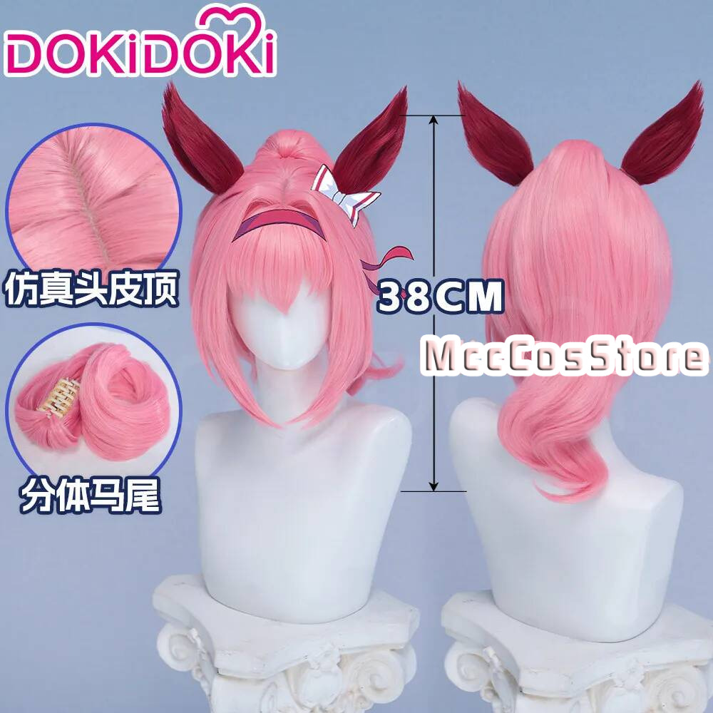 อุมามุสึเมะ ฮารุ อูราระคอสเพลย - Anime Cosplay Pink บทวิจารณ์และราคา