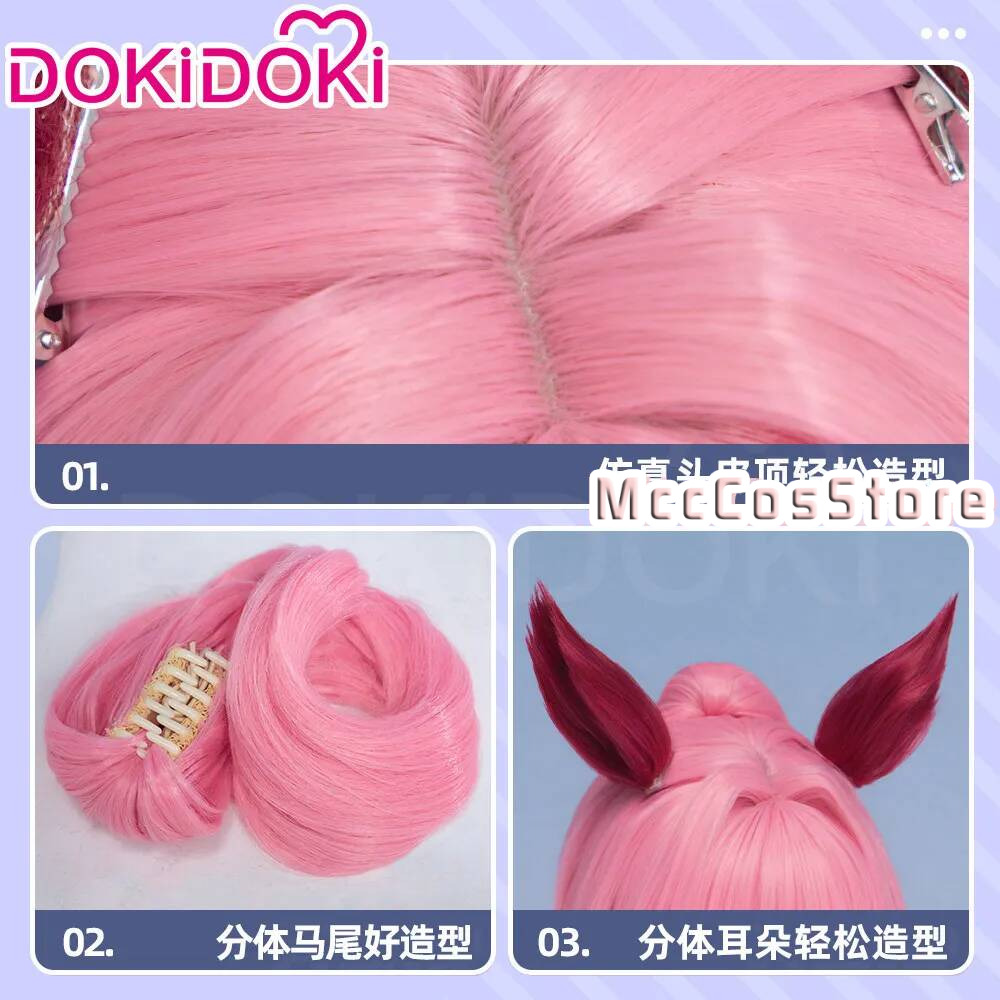 อุมามุสึเมะ ฮารุ อูราระคอสเพลย - Anime Cosplay Pink บทวิจารณ์และราคา