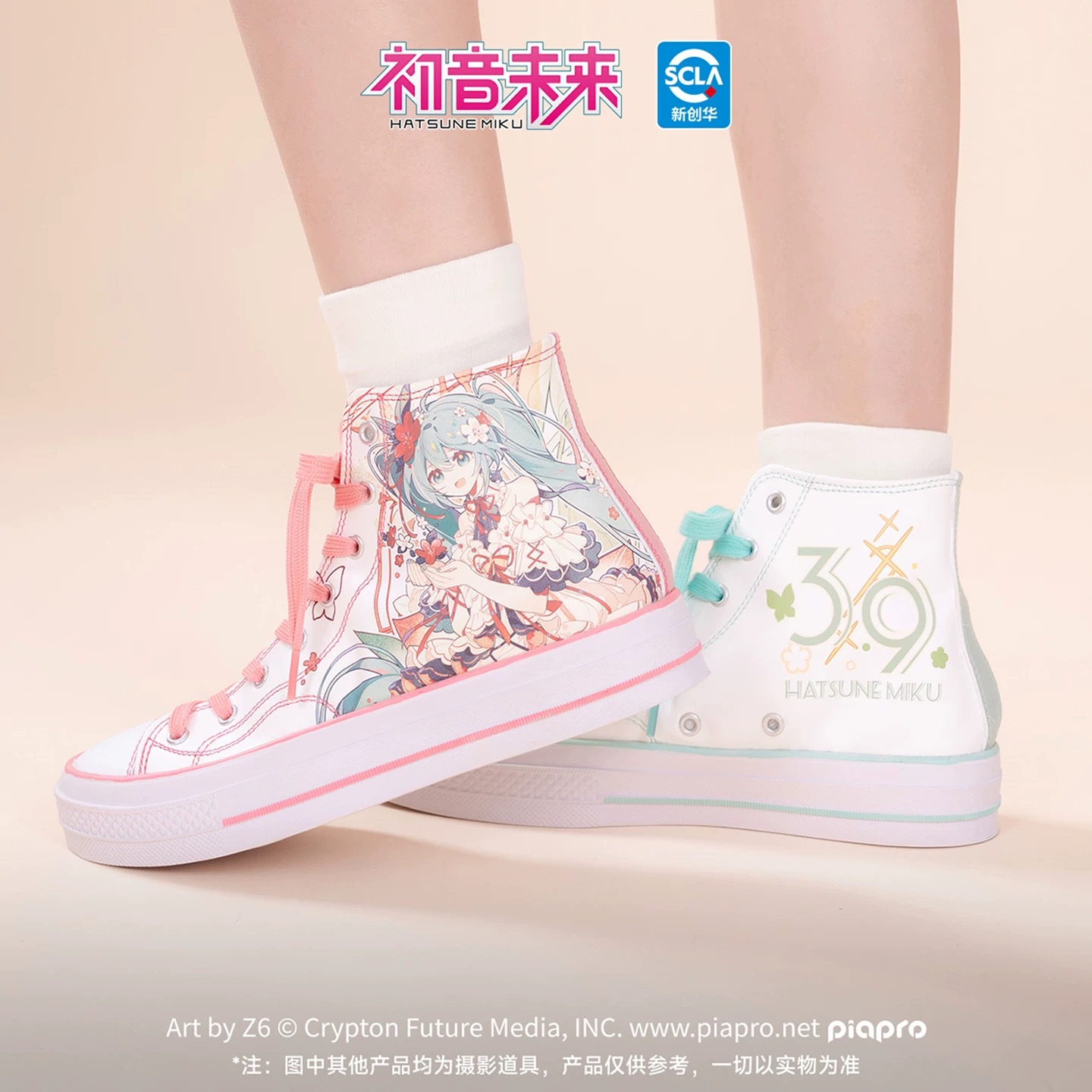 รองเท้าโมเอยู ฮัตสึเนะ มิคุ ขอ - Cosplay Anime Basic บทวิจารณ์และราคา