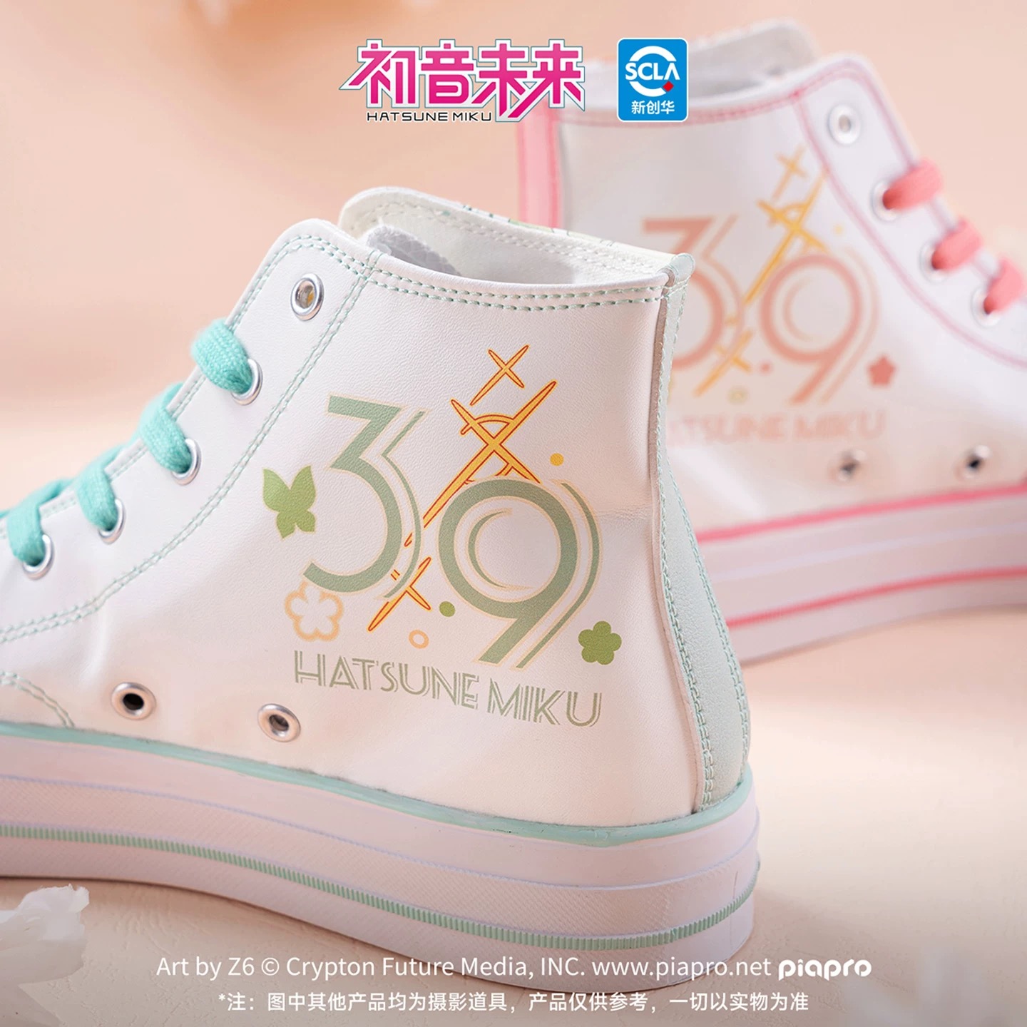 รองเท้าโมเอยู ฮัตสึเนะ มิคุ ขอ - Cosplay Anime Basic บทวิจารณ์และราคา