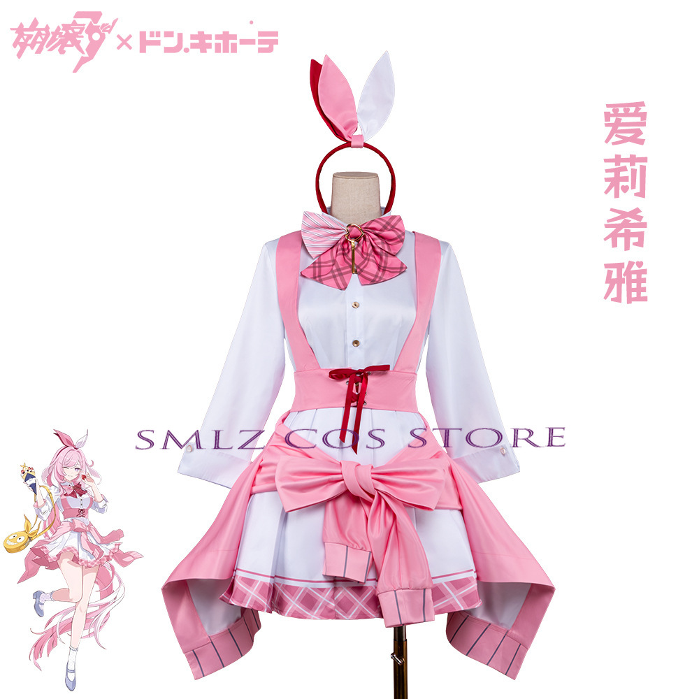 ชุดคอสเพลย์ Honkai Impact 3 El - Anime Cosplay Pink บทวิจารณ์และราคา