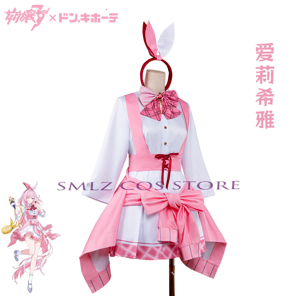ชุดคอสเพลย์ Honkai Impact 3 El - Anime Cosplay Pink บทวิจารณ์และราคา