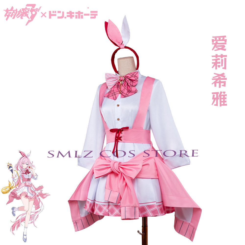 ชุดคอสเพลย์ Honkai Impact 3 El - Anime Cosplay Pink บทวิจารณ์และราคา